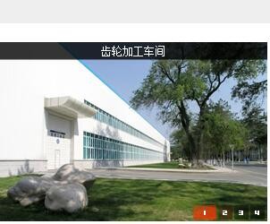 齿轮加工图3