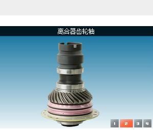 齿轮加工图4