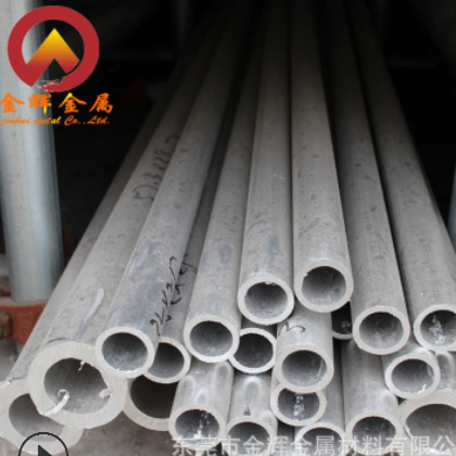 厂家现货批发 7075合金铝管 5052 6083铝管 15*8/18*13mm