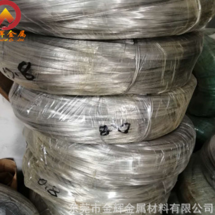 厂家批发7075铝丝 高强度铝合金线材 航空铝合金硬铝线图2