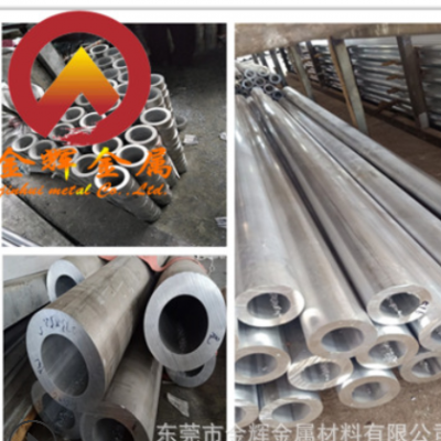 长期供应2024铝管航空铝2024合金铝管 大量批发