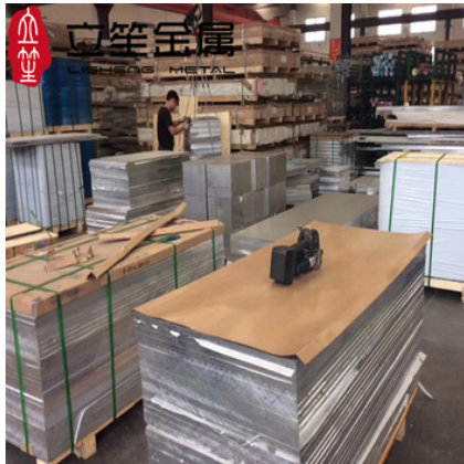 7075铝合金卷 7075铝卷 航空铝卷材料图3