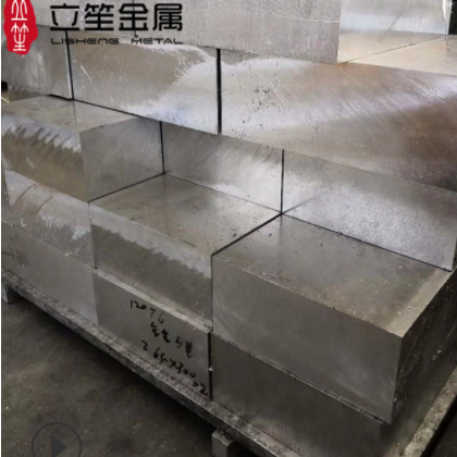 7075航空铝合金板材 超硬铝板切割批发现货图2