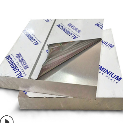 7075铝板 加铝肯联ALCAN铝材 进口航空硬质铝合金 7075T6511铝板图2