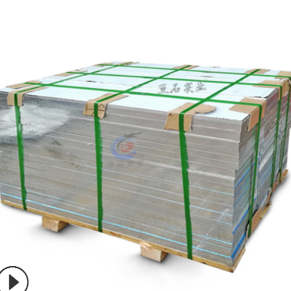 2A12铝板进口品牌Aleris爱励铝材 进口航空硬质铝材 2A12铝合金图2