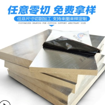 7075T73铝合金 7075T73铝板耐高温铝材 航空超硬铝 7075T6511铝板图3