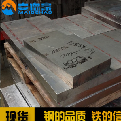 厂家供应美国2024铝铜合金 高强度航空级2024铝合金板 品质超群图2