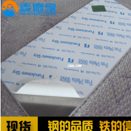厂家供应美国2024铝铜合金 高强度航空级2024铝合金板 品质超群图3