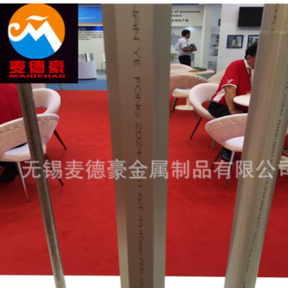 批发零售优质7075-T6铝合金 超硬航空用7075-T6铝板 价格实惠图2