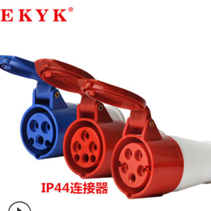 工业插头插座耦合器16/32A 3芯4芯5孔 IP44航空插头插座公母套装图2