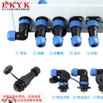IP68防水航空插头插座1234567芯公母接插件 SD13后螺母防水连接器图2