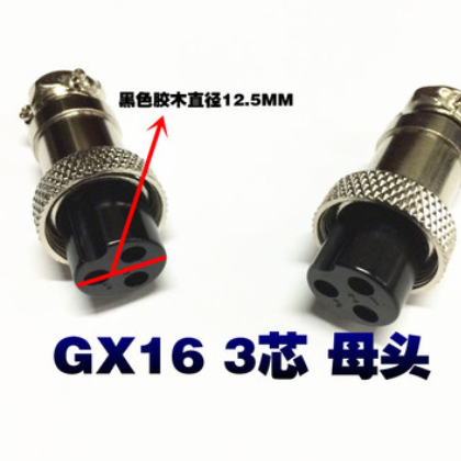 厂家供应航空插头连接器 圆螺式航空接头 航空插 GX16 三芯公母插图2
