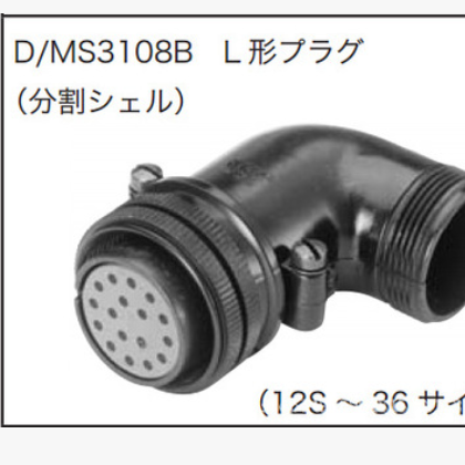 日本航空插头 插座D/MS3108B图2
