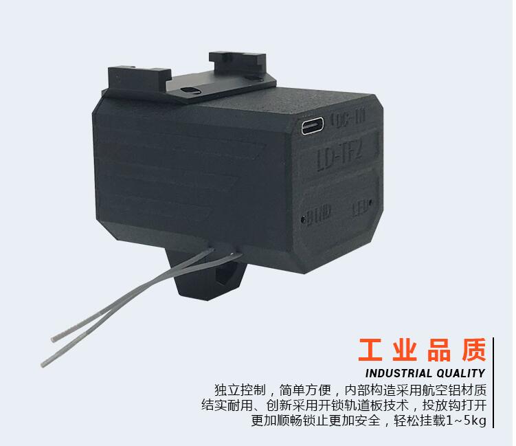 LD-TF2.0投放器（通用款）图2