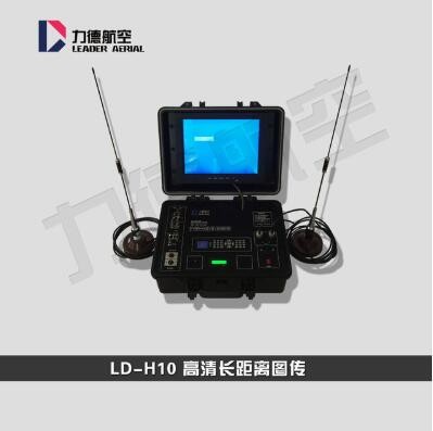 LD-H10高清数字图传图2