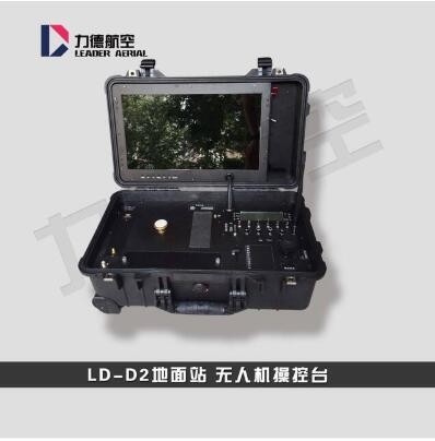 LD-D2地面站图2