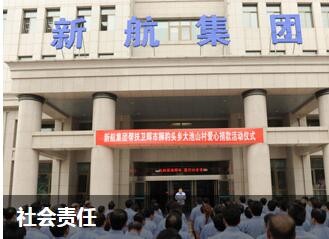 其它航空附件类产品图2