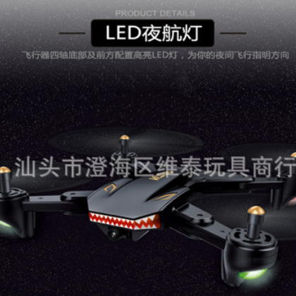 XS809S折叠四轴飞行器 超长续航 定高WIFI图传航拍遥控无人机图3