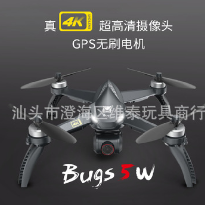 美嘉欣b5w GPS无人机航拍 四轴飞行器 无刷电机 4K定点 超长续航图3