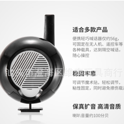 跨境电商 无刷电机 三轴云台 无人机 喊话器 遥控飞机 扩音器图2