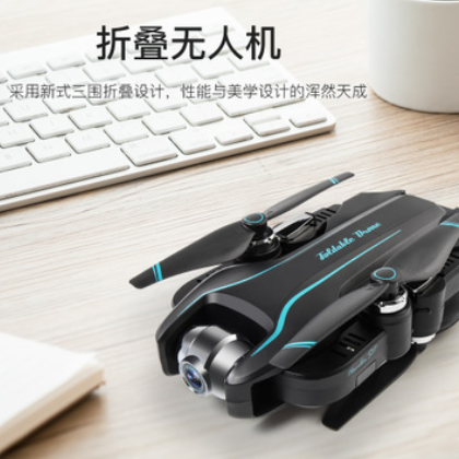 【ZLL品牌】S17 4K光流折叠无人机电子云台手双摄像头四轴飞行器图2