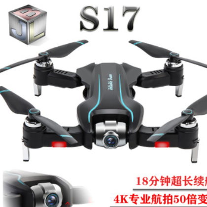 【ZLL品牌】S17 4K光流折叠无人机电子云台手双摄像头四轴飞行器图3