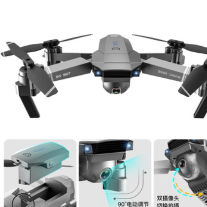 【ZLL品牌】SG907四轴飞行器 4K高清专业航拍5G图传双GPS无人机图2