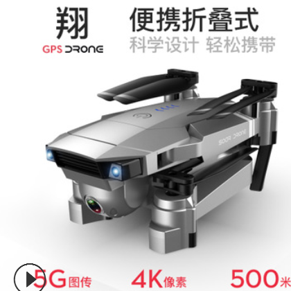 【ZLL品牌】SG907四轴飞行器 4K高清专业航拍5G图传双GPS无人机图3