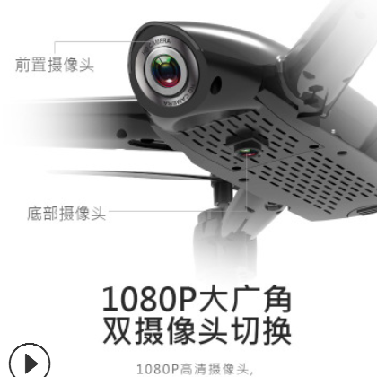 【ZLL品牌】SG106 高清4K双摄像头光流定高四轴飞行器航拍无人机图2