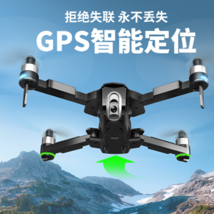 折叠无人机高清专业4K航拍跨境外贸5G遥控飞机四轴飞行器无刷GPS图2