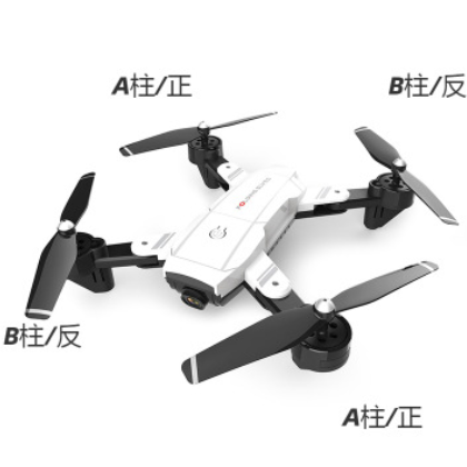 S6折叠无人机四轴飞行器正反电机图2
