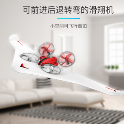 三合一DIY无人机模型跨境外贸遥控飞机气垫船四轴飞行器儿童玩具图2