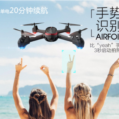 工厂跨境外贸迷你飞机儿童遥控电动玩具GPS四轴飞行器航拍无人机图2