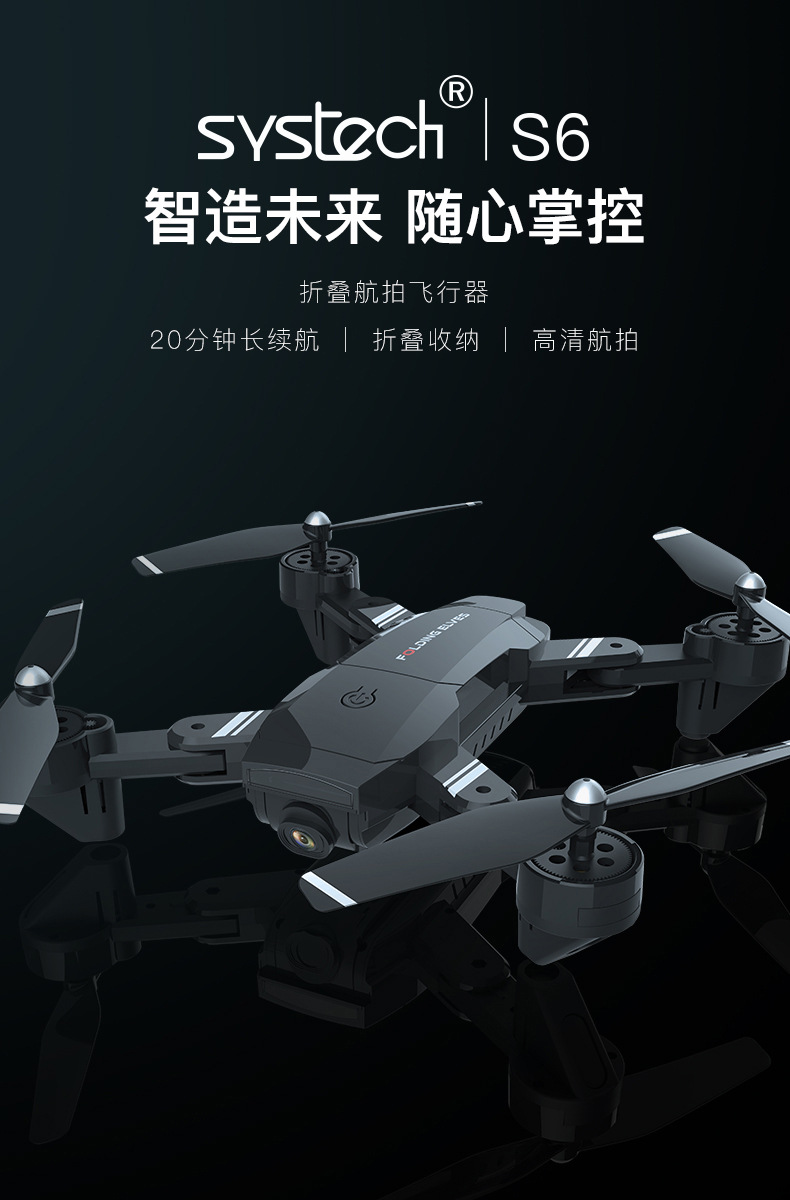 S6中文详情页_01