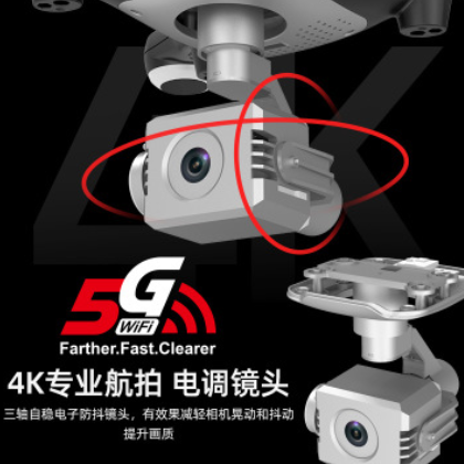 无人机4K高清专业航拍三轴云台GPS超长续航飞行器遥控飞机直升机图2