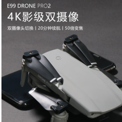 跨境E99无人机4k折叠双摄头高清航拍四轴飞行器定高遥控飞机drone图3