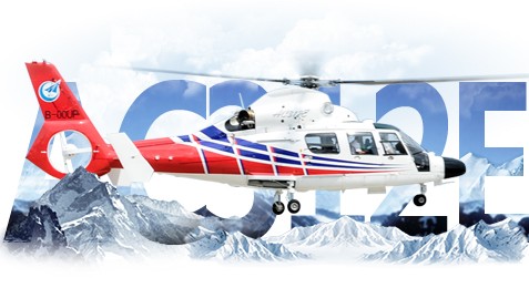 AC312E(H425-100)双发轻型直升机图3
