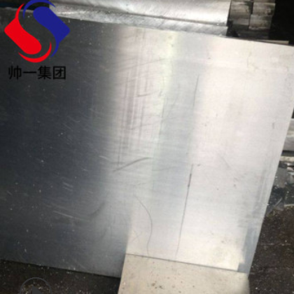 批发零售7175拉伸铝板硬铝板7175高强度可用于锻造航空器量大优惠图2