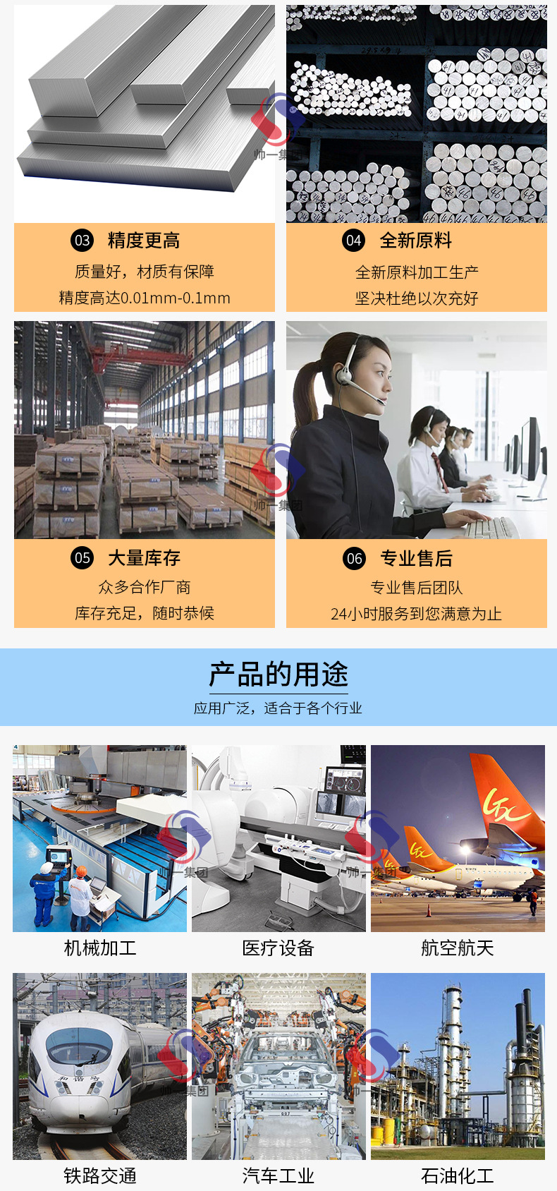 铝板_05.jpg