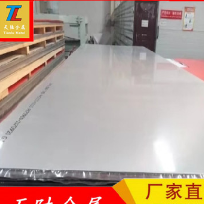 现货供应高强度2A12-T351铝板 航空2A12铝板 2A12铝棒规格可零切图3