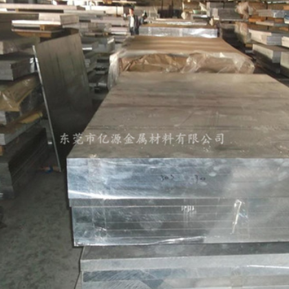 LY12航空硬铝板 铝合金棒 LY12CZ合金铝棒0.5 10 15 20 30 490mm