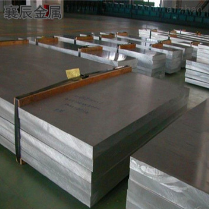 厂家直销国标7075超硬铝合金航空铝板 纯铝板 拉丝贴膜零切加工图3