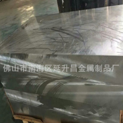 供应7050铝板80mm 85mm 高品质7050-T7451模具加工铝板任意切割图2