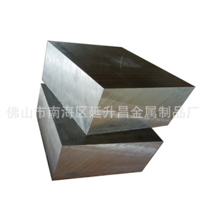 供应7050铝板80mm 85mm 高品质7050-T7451模具加工铝板任意切割
