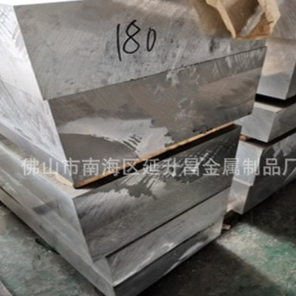 厚铝板180mm高品质2024-T351航空铝板170mm 200mm广东铝板厂直供图2