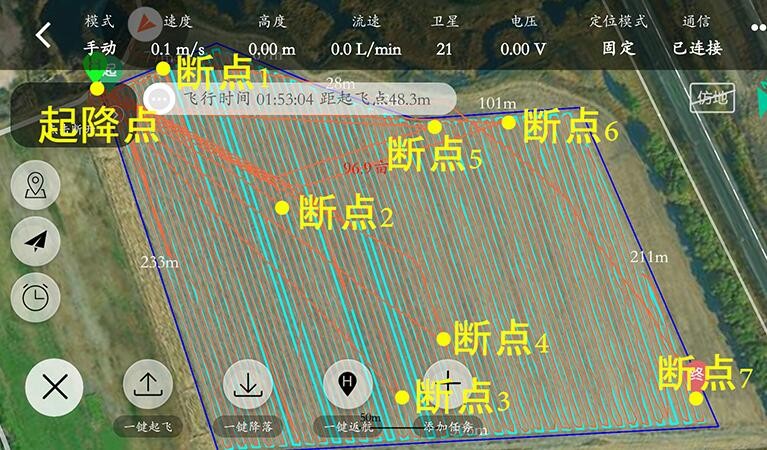 无人机农业应用图4