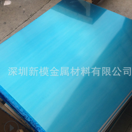 镜面铝板反光板8K薄铝板氧化镜面铝材DIY薄铝片零切加工图3