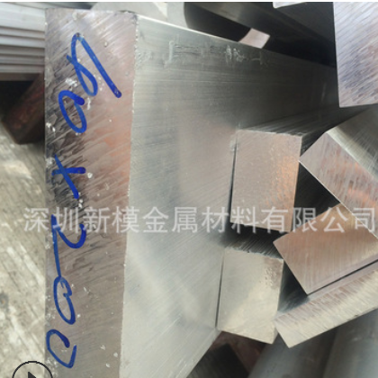 铝方棒6061 2024 7075矩形合金铝棒 铝条 铝排 大量现货可切割图3