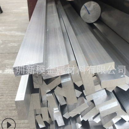 供应 6061铝型材铝管铝棒铝排铝合金排 厂家直销 现货批发价格图3