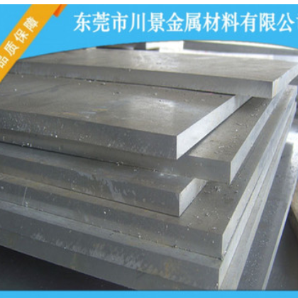 美铝7475铝板高强度航空铝板7475铝合金图3